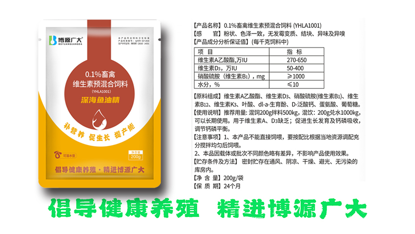 官网-深海鱼油精-1.jpg